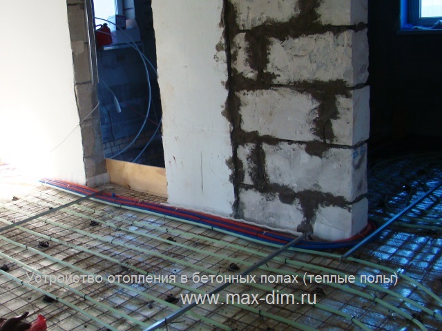 монтаж отопления в бетонных полах